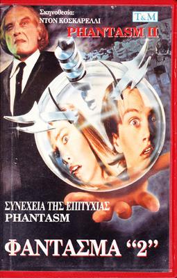 Phantasm 2 (A) (VHS)